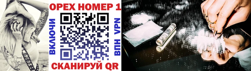 Купить Бошки Шишки СК Мефедрон Бологое