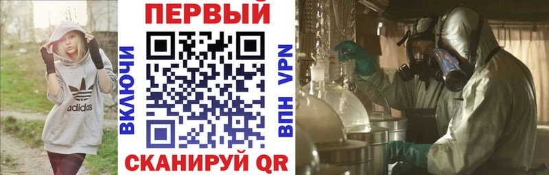АМФЕТАМИН Premium Купить закладки Бологое