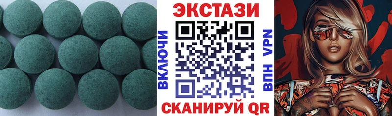 Экстази louis Vuitton  Купить  Бологое 