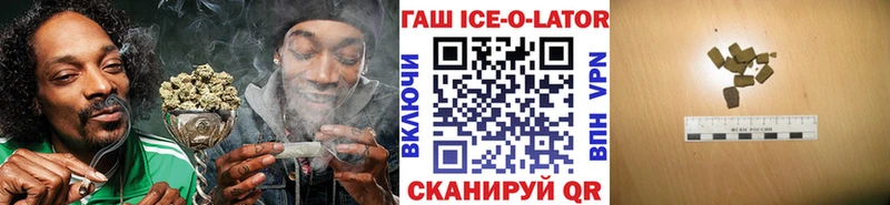 Купить где  Бологое  ГАШ гарик 