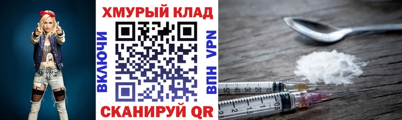 ГЕРОИН герыч  Купить где  Бологое 