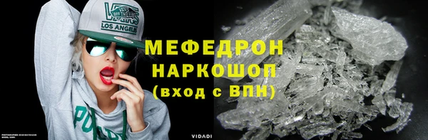 скорость Балахна