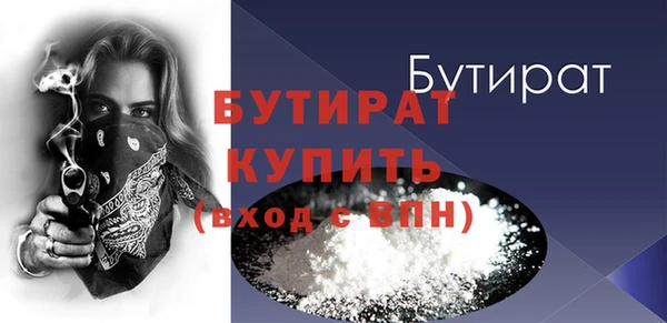 винт Балабаново
