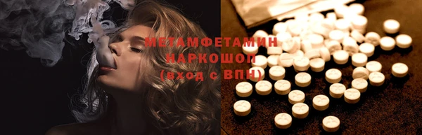 скорость Балахна