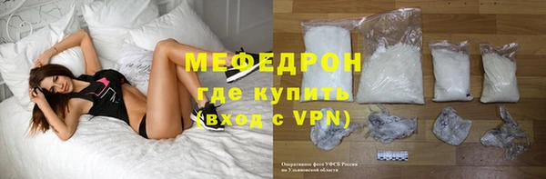 MESCALINE Нязепетровск