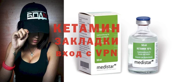 синтетический гашиш Нягань