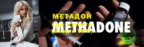наркотики Баксан