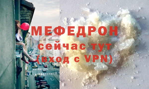 скорость Балахна