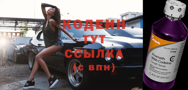 винт Балабаново