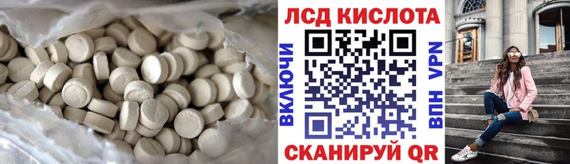 LSD-25 экстази ecstasy Купить закладки Бологое