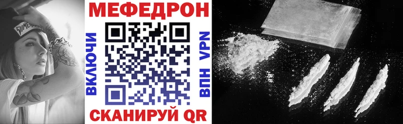 МЯУ-МЯУ мука  Бологое 